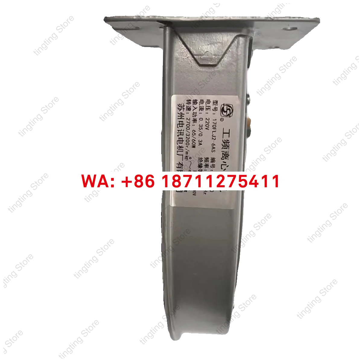 170FLJ2-6AS170FLJ2-6CS Центробежный вентилятор для очистки (art.: 3920d42e07ca9) - 3920d42e07ca9