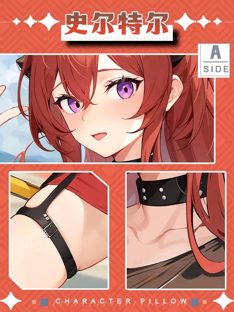 Наволочка Arknights Surtr аниме 2WAY