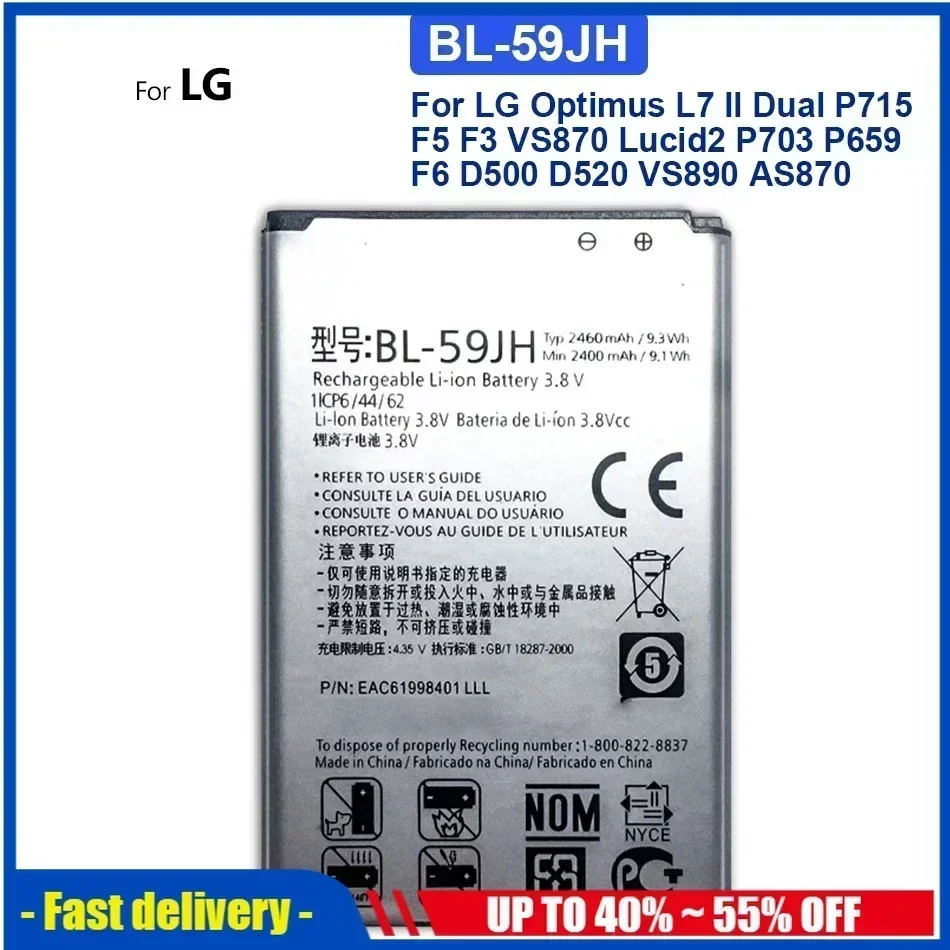 Сменный аккумулятор для мобильного телефона LG Optimus L7 II Dual P710 P715 F5 F3 VS870 Ludid2 P703 BL-59JH
