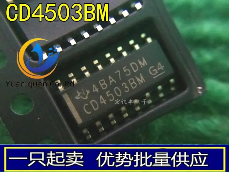 

30 шт. Оригинальный Новый CD4503BM CD4503BM96 MC14503BDR2G SOP-16 logic