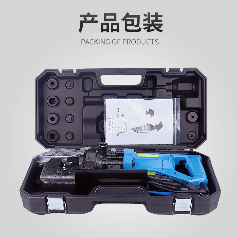 Электрический штамповочный станок MHP-20 MHP-25 Портативный угловой стальной канал