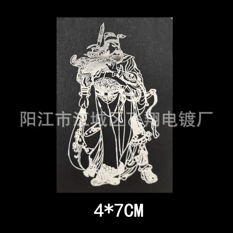 Золотая буддийская металлическая наклейка