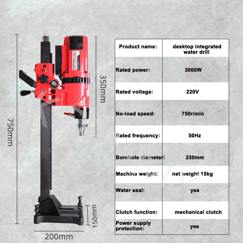 Легкий станок для бурения воды 3000 Вт алмазная установка ручное оборудование