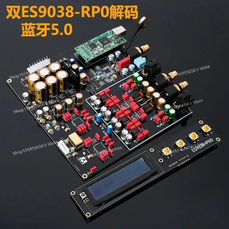Фото Двойная плата декодера ЦАП ES9038PRO с поддержкой DSD 384K/32 бит для оптической коаксиальной аудиосистемы HiFi №1