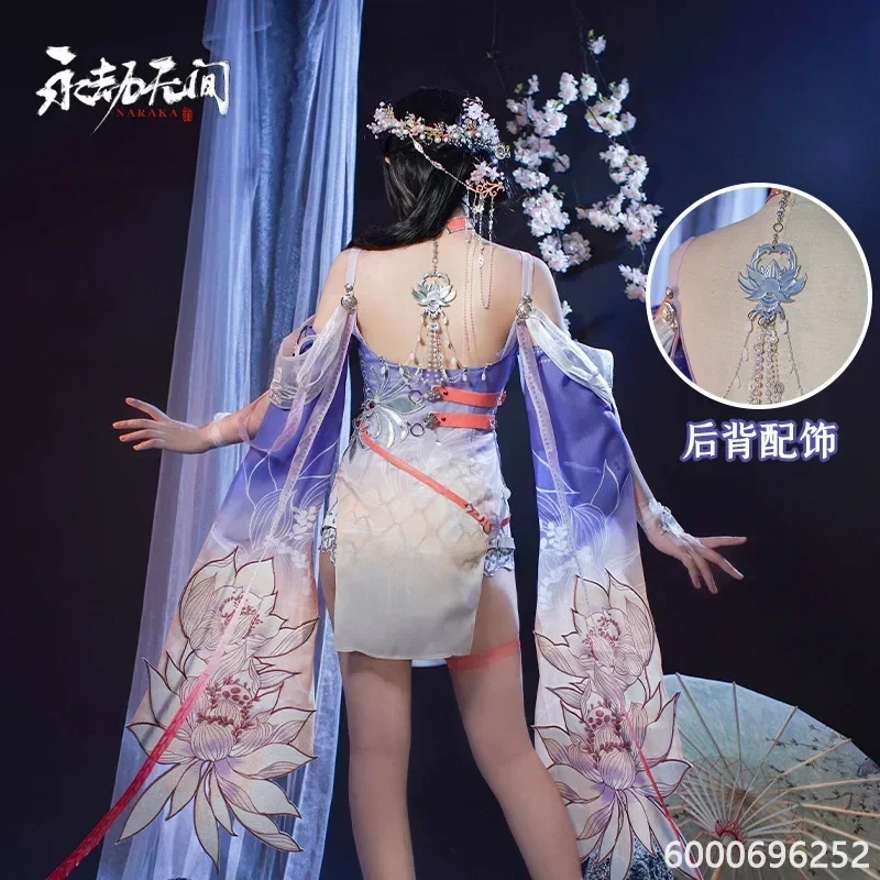 Костюм для косплея Naraka Bladepoint Yin Ziping сексуальный женский костюм униформа