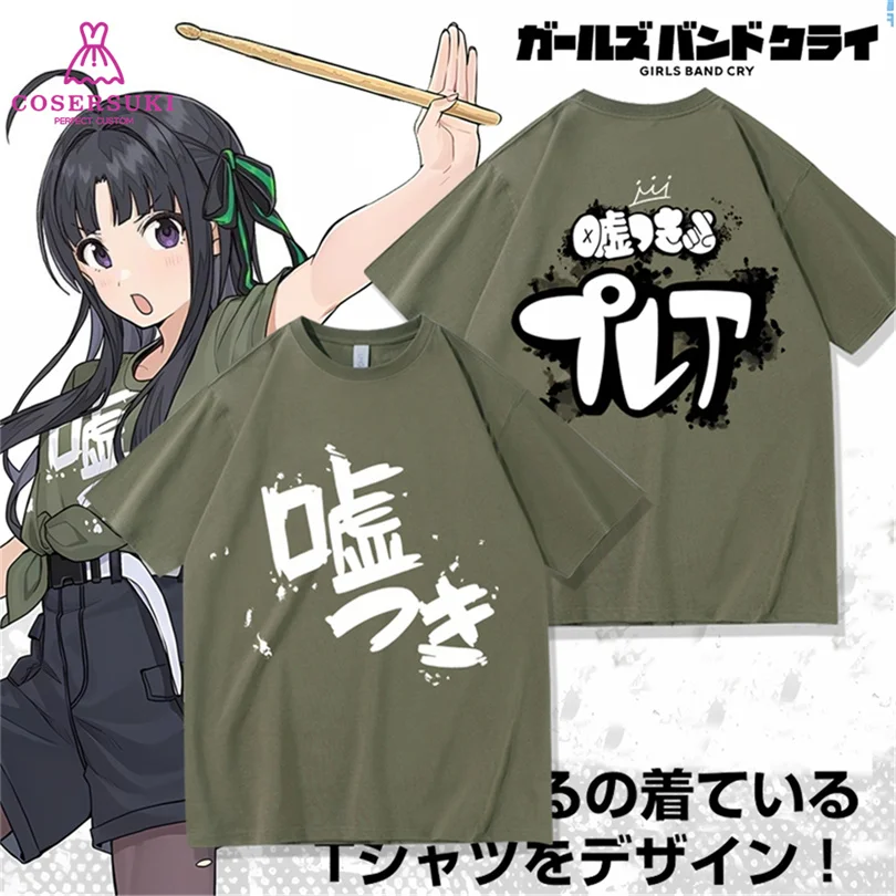 Футболка для косплея девочки группы CRY Iseri Нина ава Subaru Ebizuka Tomo Kawaragi Momoka