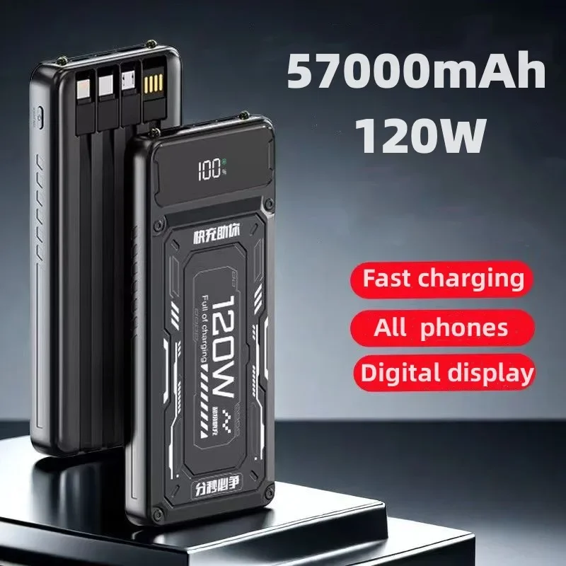 Высокопроизводительный аккумулятор для мобильного телефона емкостью 57000 мАч