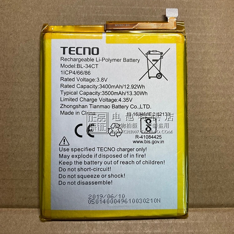 

for for TECno CAMON 11S rechargeable battery BL-34CT mobile phone panel 13.3WH 3500mAh