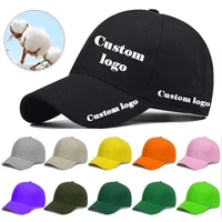 solid color custom logo hat unisex adjustable 2022 cool dad hat shade hip hop men women multiple colour baseball cap peaked cap