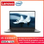 Ультратонкий ноутбук Lenovo Yoga 13s, Intel i5-1135G7 16 Гб ОЗУ 512 ГБ SSD 90 Гц 2,5 K HD экран ThunderBolt 4 Win 10 с подсветкой