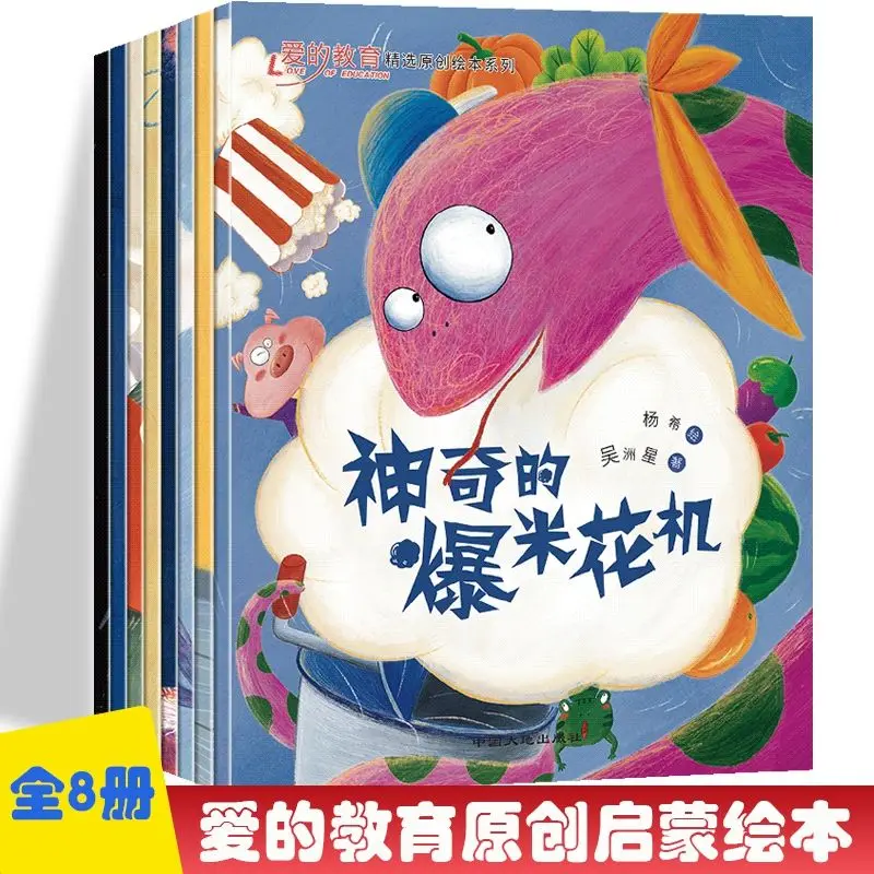 

3-8 Heart-warming Picture Book Bedtime Story Book Parent-Child Reading Enlightenment Cognition Early Education Reading Material