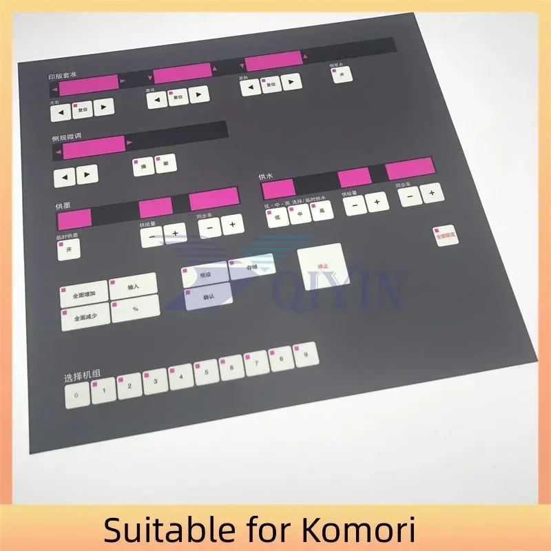 1 шт. детали печатной машины Komori панель операционного стола Komari печать на доске