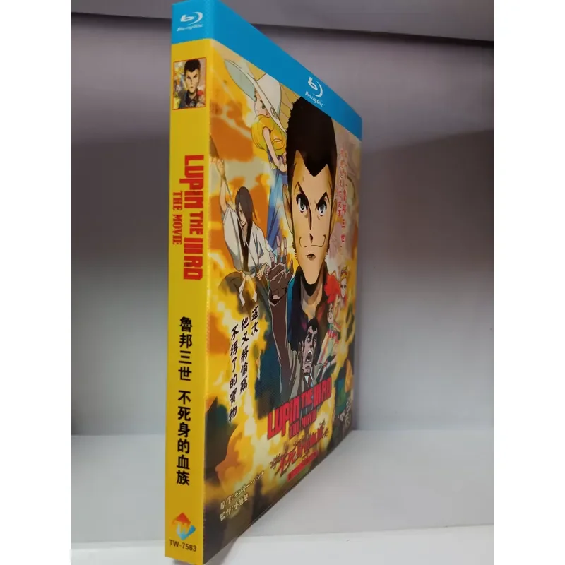 Фото Люпин III: Бессмертный род. Blu-ray диск. Коллекция аниме-фильмов в высоком разрешении. №1