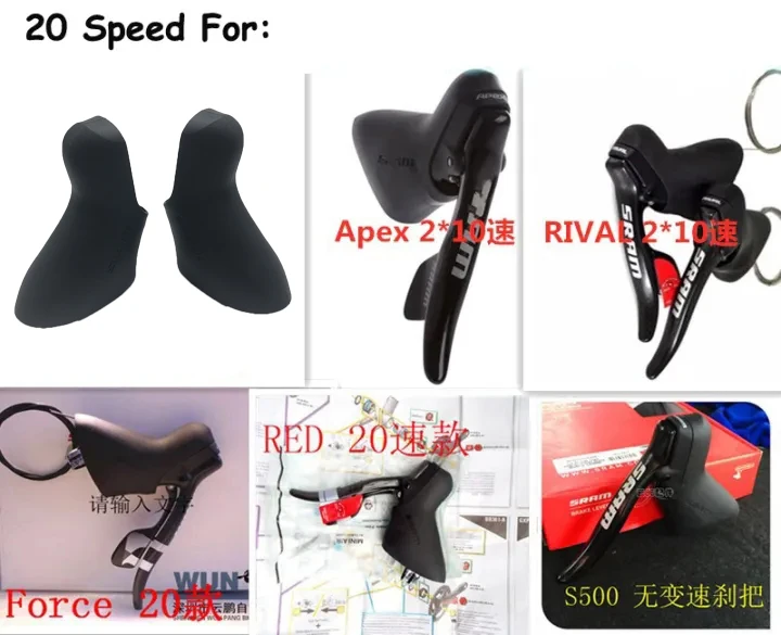 Колпачки механические для Sram Apex Rival Force 10 в 11 20 22s