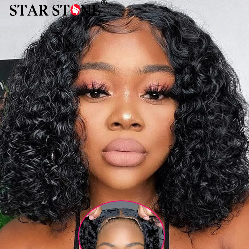 Парик из натуральных волос с глубокой волной готовый к нанесению Боб бразильские