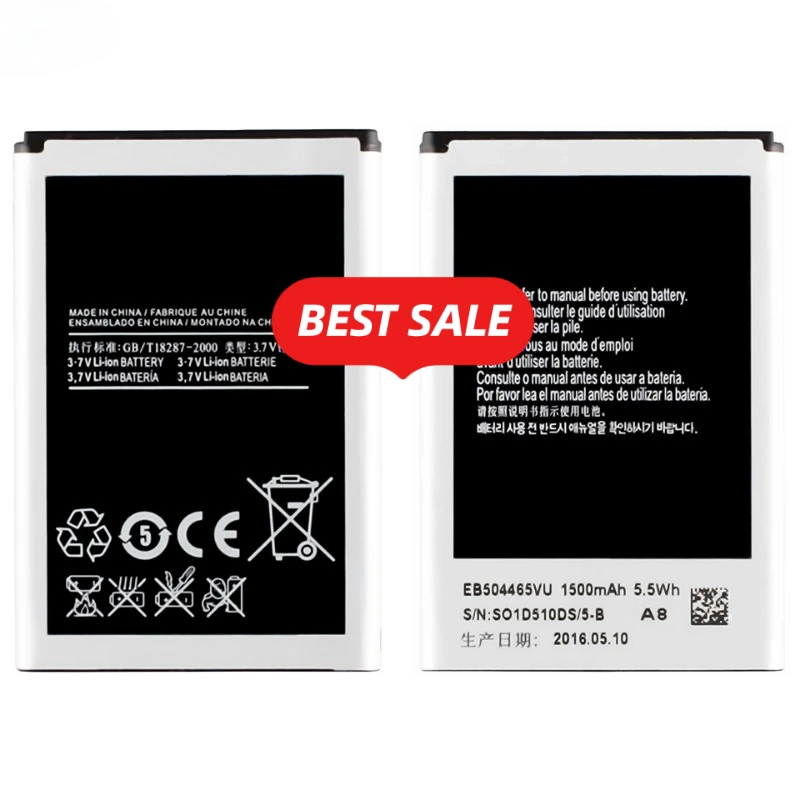 Фото Аккумулятор EB504465VU для телефонов Samsung B6520 Omnia PRO 5/S8530 Wave II/S8500 Wave/I8700 Omnia 7/I5801 Apollo Nao/Leo/I5800 3 Spica №2