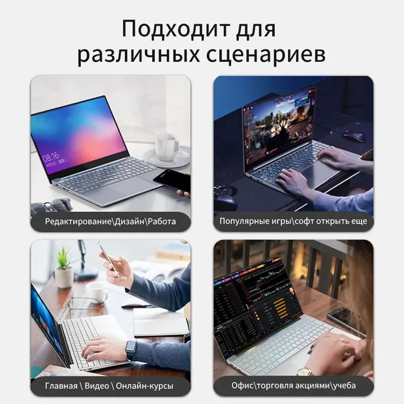 Рисунок 6 - 15,6 дюймов 16 ГБ ноутбук 2 ТБ