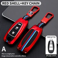 red zinc alloy car key fob shell cover for suzuki baleno ertiga ciaz ignis kizashi swift sx4 s cross vitars auto accessories