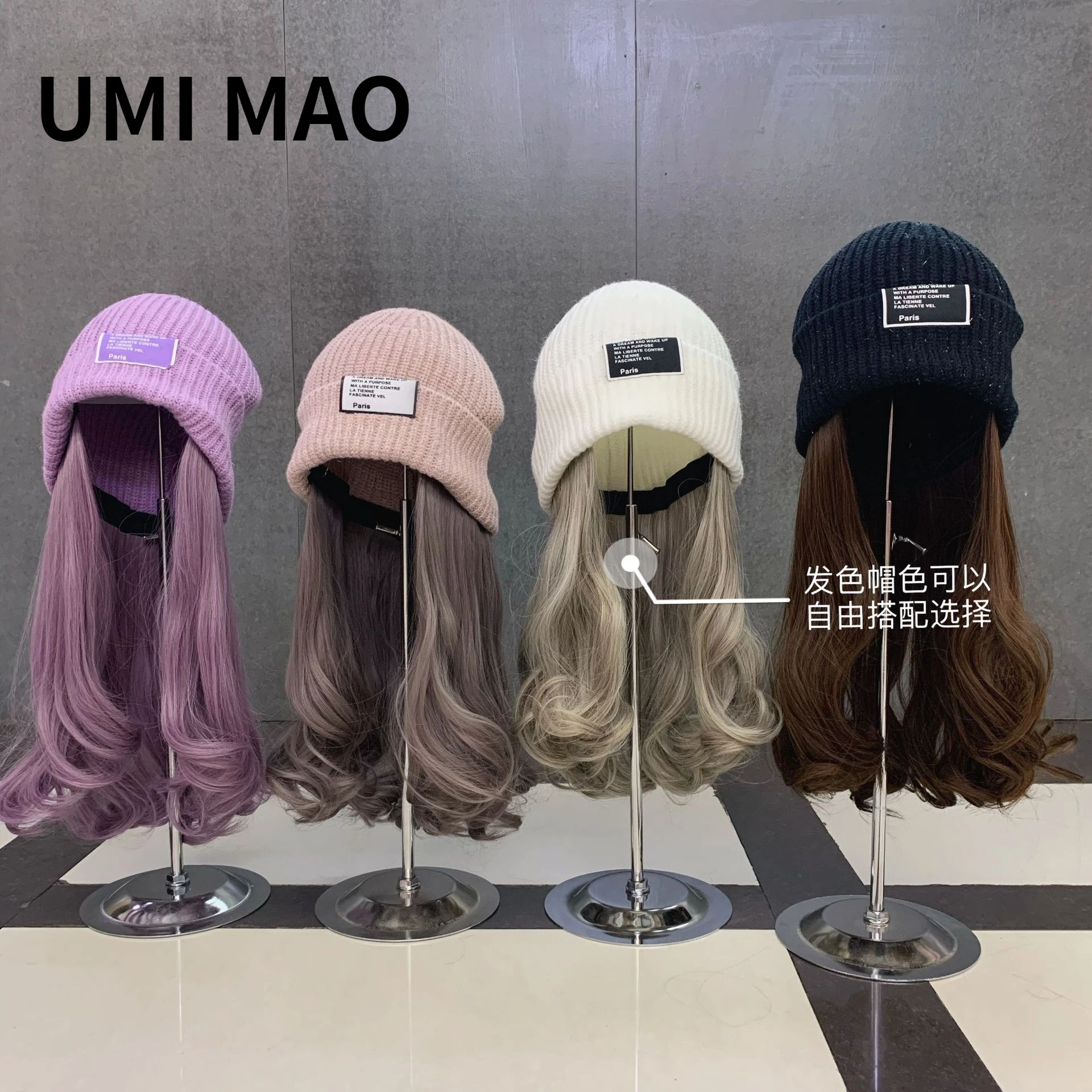 UMI MAO-Peluca de punto rizado púrpura, gorro de seda brillante que combina con todo, Invisible, desmontable, frío, Y2K