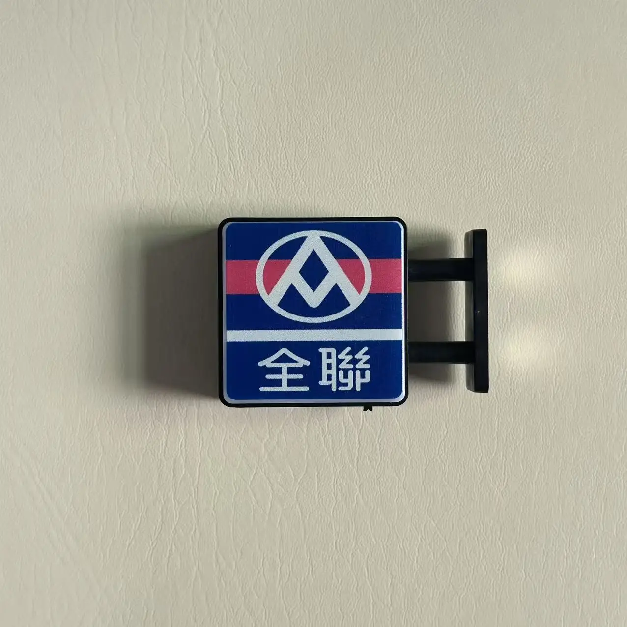 

Магнитная светодиодная лампа для холодильника