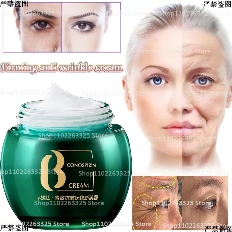 

Cono Peptide Firming Anti-wrinkle Cream Smoothes Fine Lines High Moisturizing Cream Anti-aging Fades Wrinkles Firm and Tender