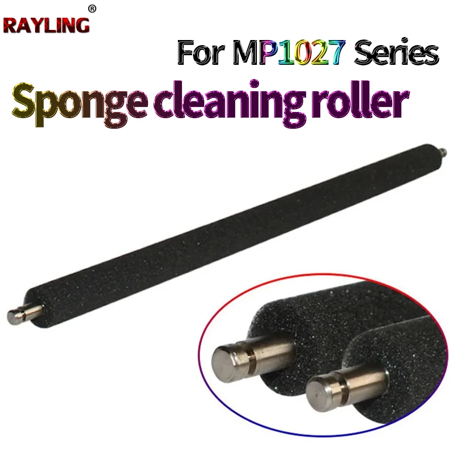 Втулка прижимного ролика верхнего для Ricoh MP 2014 D/AD/EN M 2700 2701 IM2702 gestetner dsm 1120 D G1127 1027