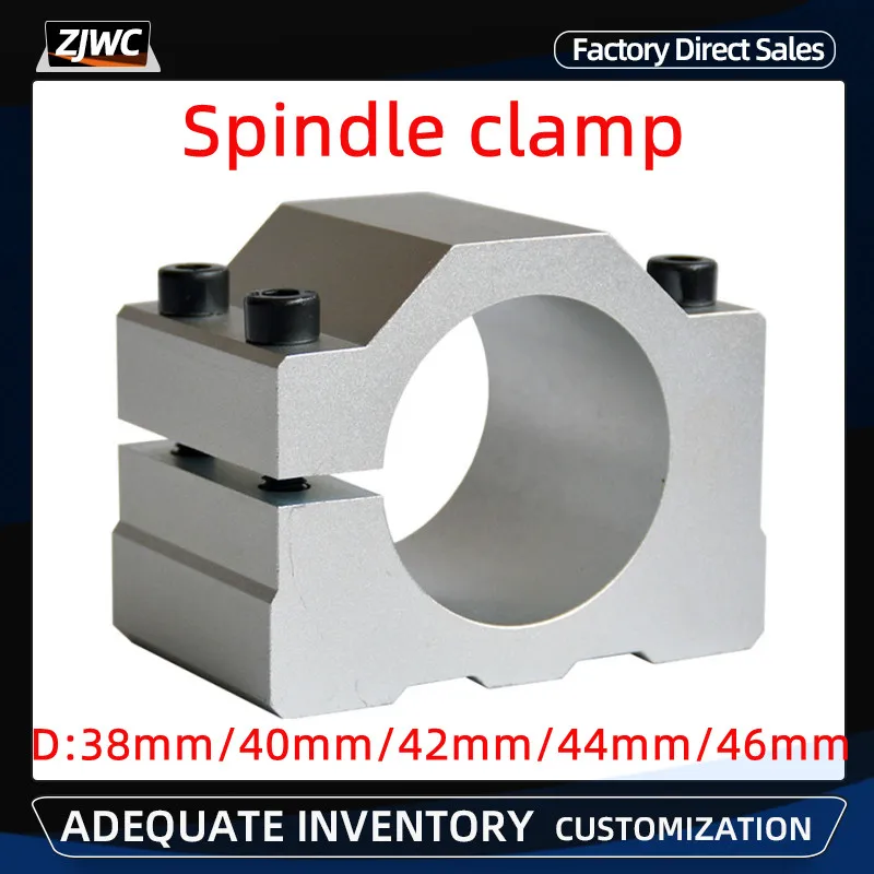 CNC spindle motor bracket diameter 38mm 40mm 42mm 44mm 46mm Aluminum clamp with 4 Hexagon socket bolt