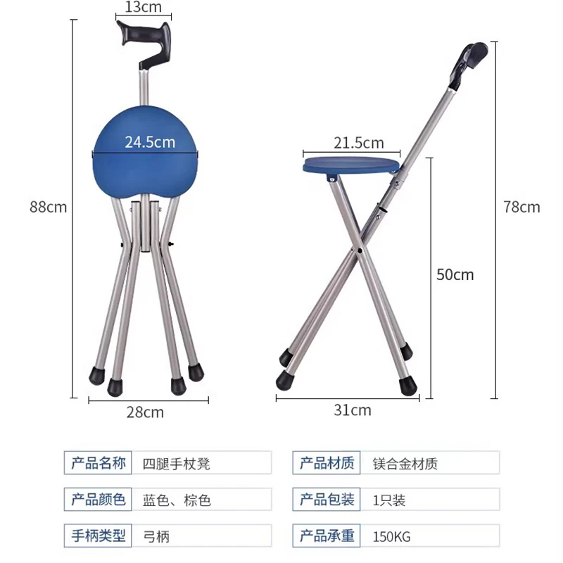 Табурет для пожилых людей Сверхлегкий складной стул противоскользящая мебель