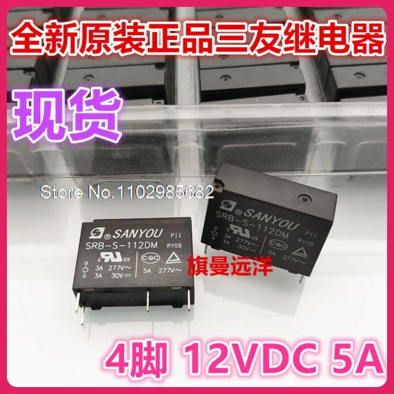 (10 шт./лот) Φ 12V 12VDC 5A 4 SRB-S-112DM