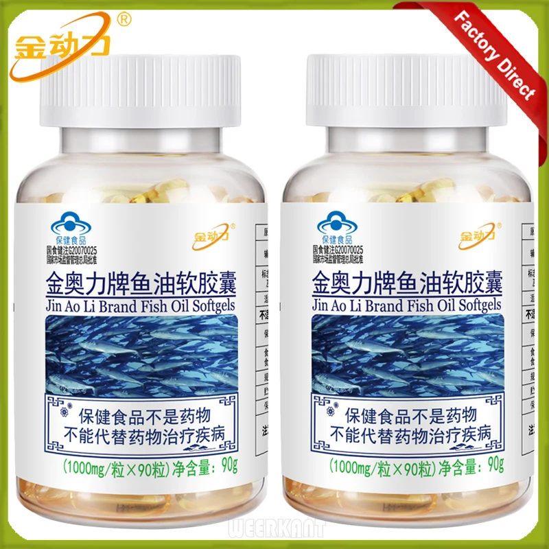 

2 Bottles Deep Sea Fish Oil Omega 3 1000mg Softgel Capsules