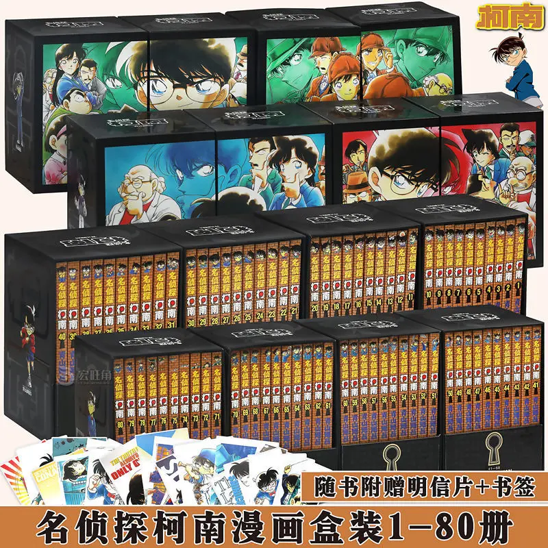 

80 Books Detective Conan Complete Set Chinese Manga Book Japan Comic Reasoning Suspense Child Kids Teenager Adult Story Libros