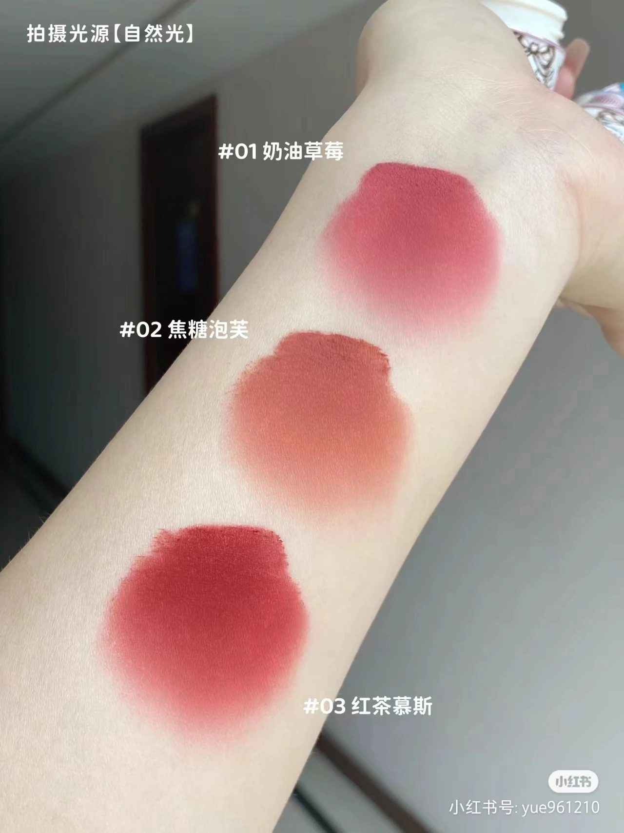 Кремовая матовая губная помада