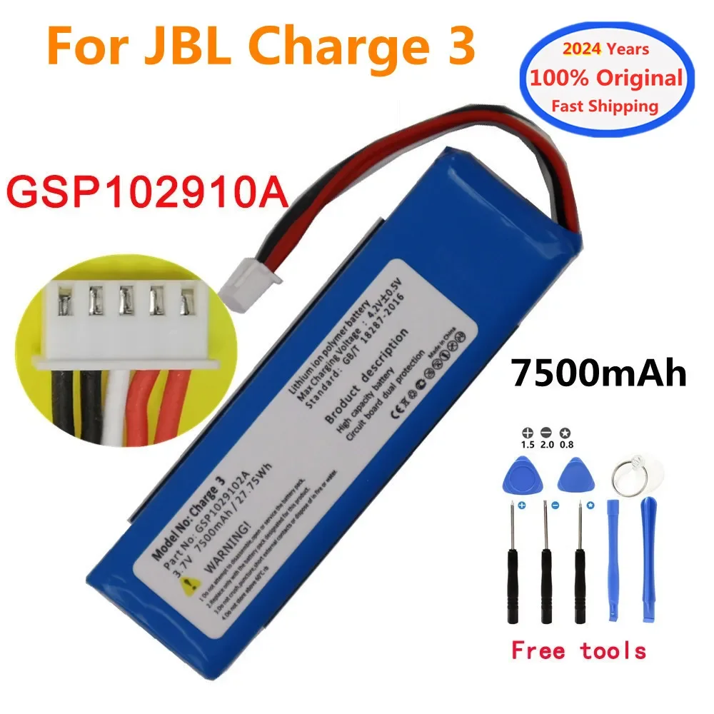 2024 годы 7500 мАч GSP 102910 Оригинальный аккумулятор динамика для JBL Charge 3 Charge3 Special Edition