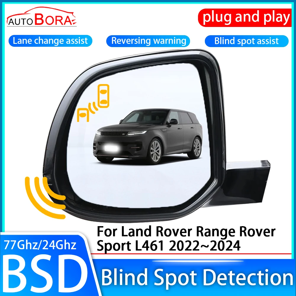 Автомобильная система обнаружения слепых зон BSD BSA BSM датчик привода заднего