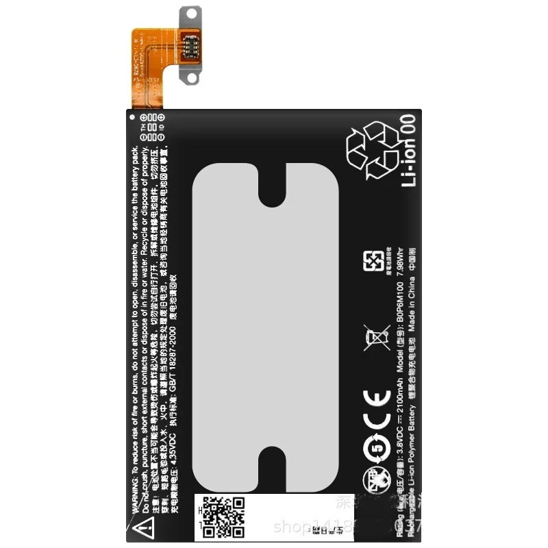 

B0P6M100 2100 mAh Replacement battery For HTC One MINI 2 M8 MINI M5 mobile phone battery