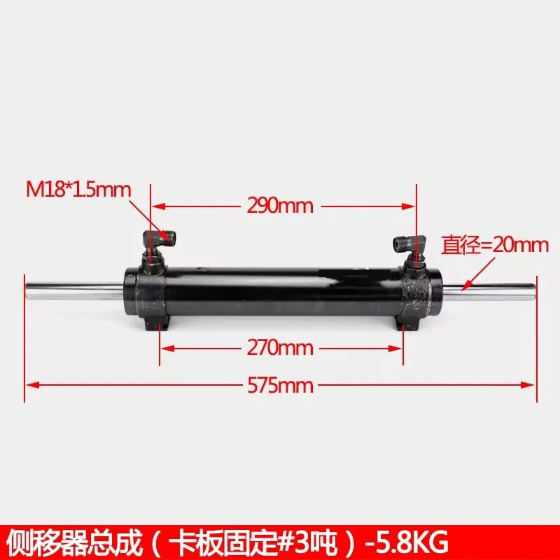 

[Cassette 3 Tons] Forklift Translation Left and Right Swing Horizontal Steering Oil Seal Side Shifting Oil Cylinder