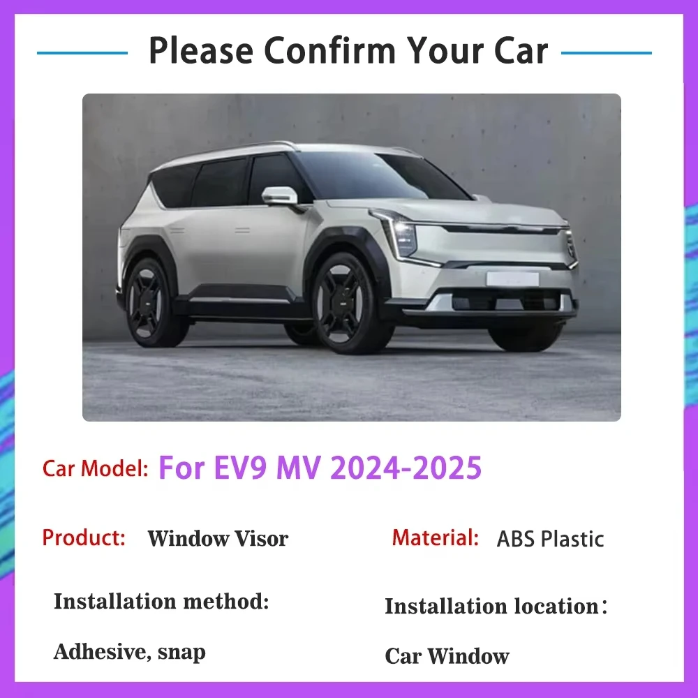 Автомобильные оконные козырьки для kia EV9 аксессуары 2024 2025 MV GT линейный дефлектор