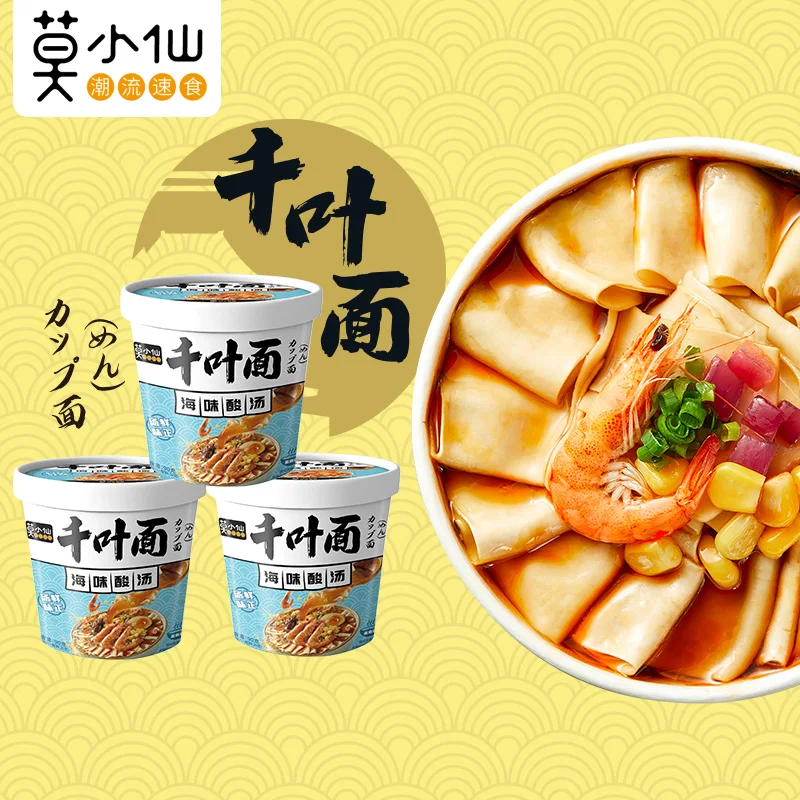 

Лапша быстрого приготовления Chiba, лапша быстрого приготовления, 3 ведра