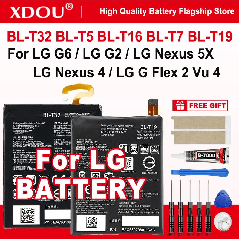 Фото Аккумуляторы BL-T32, BL-T7, BL-T19, BL-T5, BL-T16 для телефонов LG G6 G600L G600S / G2 / LG Nexus 5X / Nexus 4 / LG G Flex 2 / Vu 4 №1