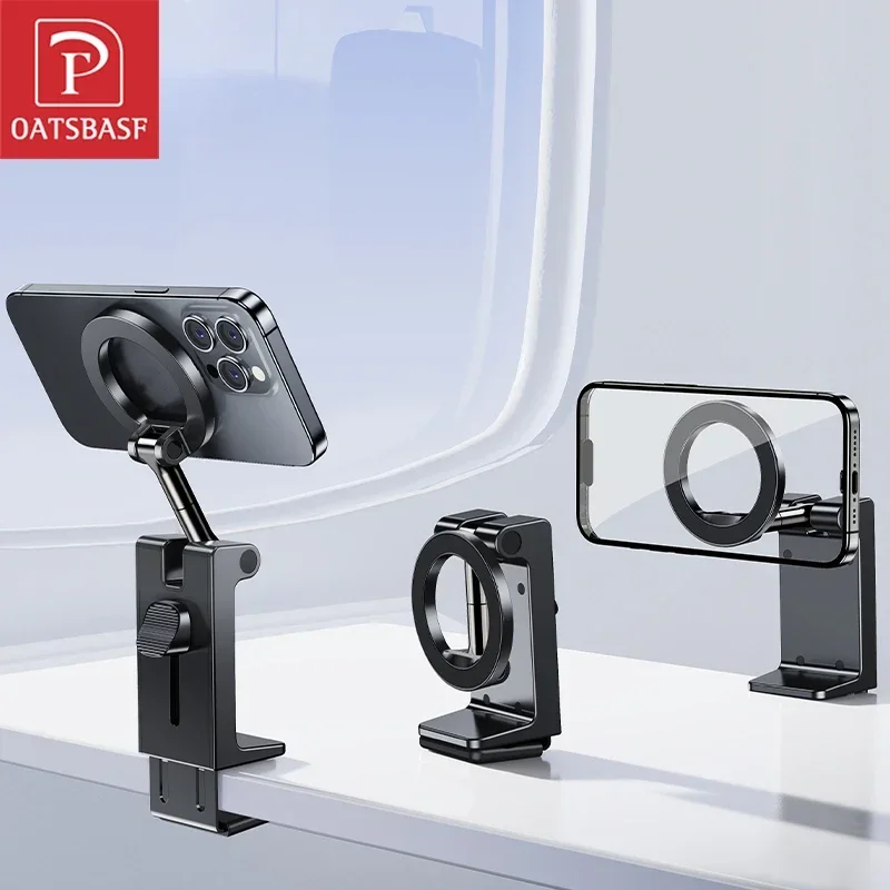 Oatsbasf Складной держатель для телефона стола Портативная магнитная подставка