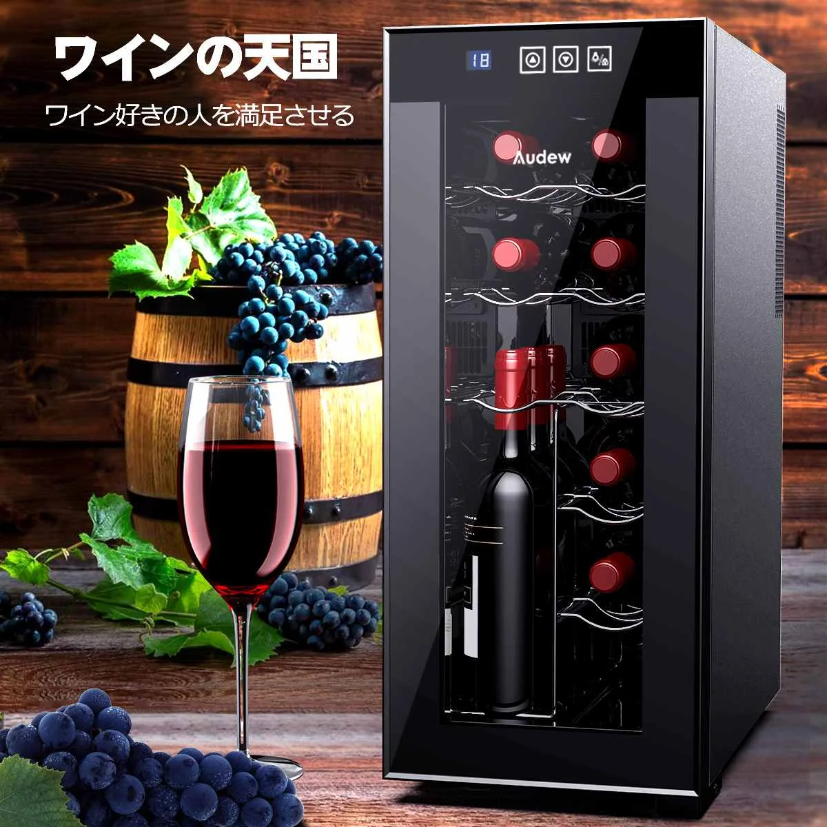 

AUDEW 12 Bottles 33L Electric Wine Cooler Thermostat Cabin Household Small Mini Refrigerator Wine Tea Cooler Energy Saving 110V