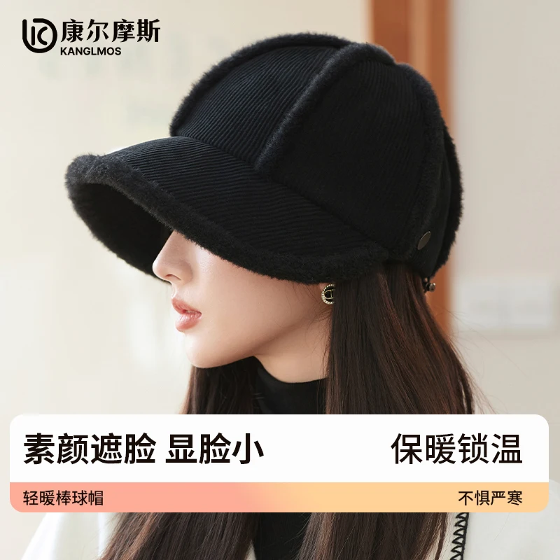 Kanglmos Зимняя бейсболка женская корейская шляпа с утолщенными полями мужская