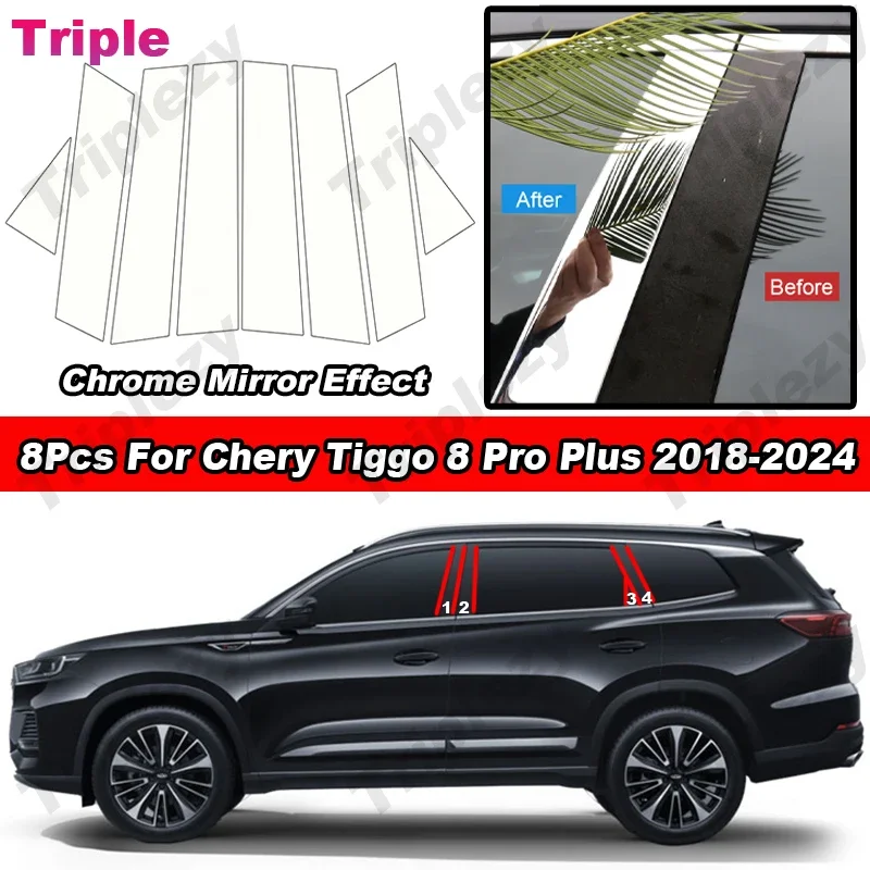 8 шт. глянцевый хромированный материал ПК, автомобильная стойка, дверная оконная накладка, наклейка на колонку B C для Chery Tiggo 8 Pro Plus 2018-2024