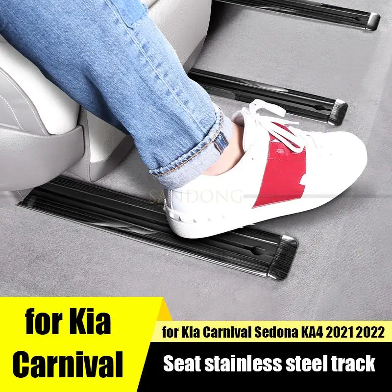

seat track covered with stainless steel trim strip anti-fouling and scratch-resistant for Kia Carnival Sedona KA4 2021 2022