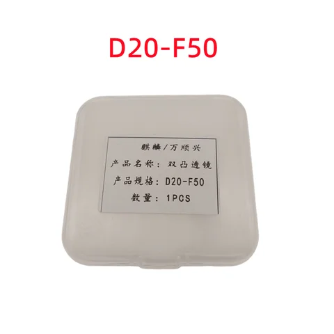 Коллимационная линза для сварки D20*4.5-F150