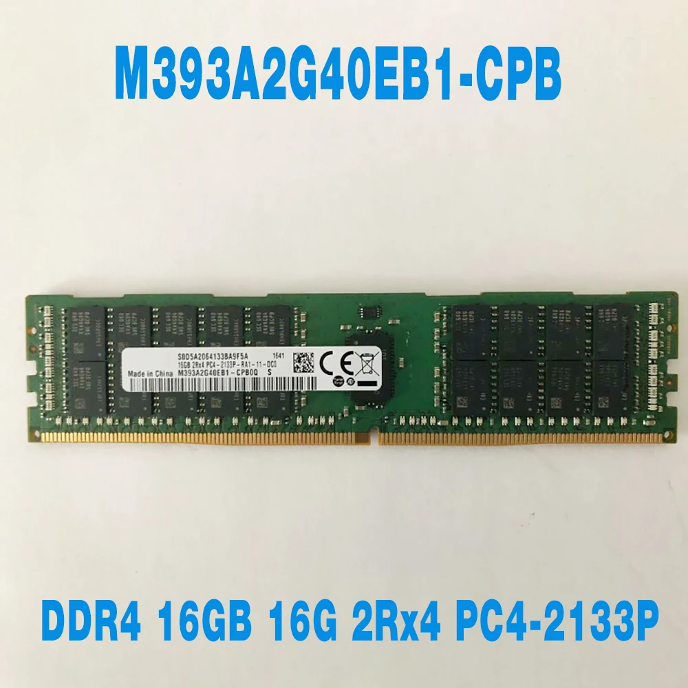 1 шт. для Samsung RAM DDR4 2133 16 Гб 16 Гб 2Rx4 PC4-2133P Серверная память Быстрая доставка Высокое качество