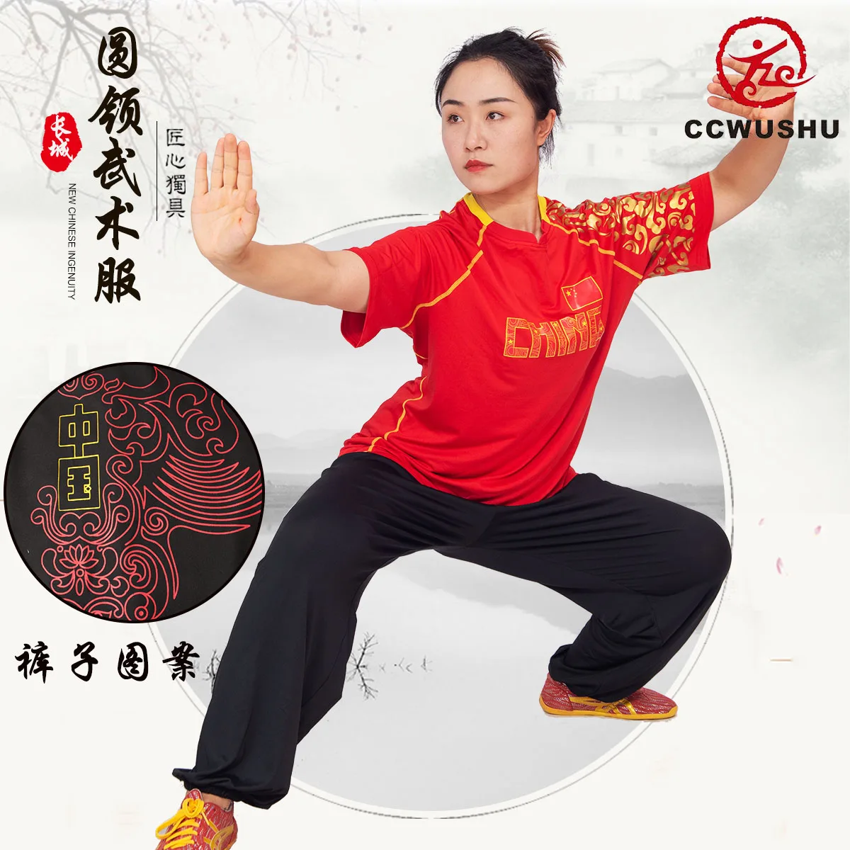 Фото Костюмы для боевых искусств CCWUSHU Changquan, одежда для ушу, футболки для ушу, униформа для ушу, костюмы для кунг-фу. №4