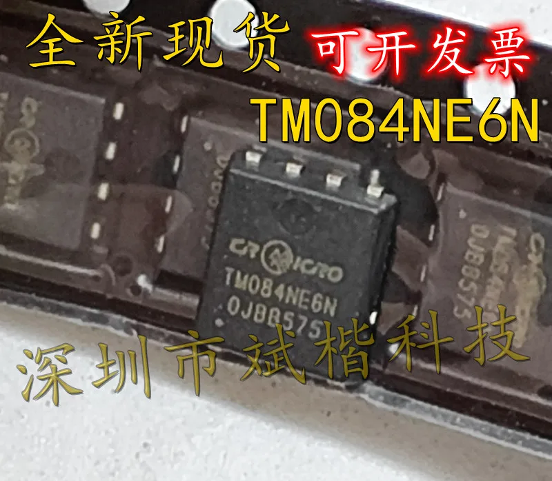 

10PCS/LOT NEW TM084NE6N DFN5 * 6 field-effect transistor N-channel 65V59A high current low internal resistance