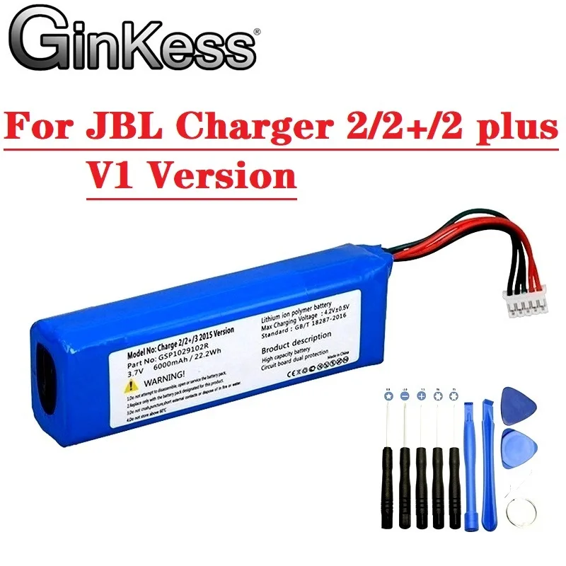 

3.7v 6000mAh GSP1029102R Battery for JBL Charger 2+, Charge 2 plus, V1 Version Speaker Pack For JBL Charge 2