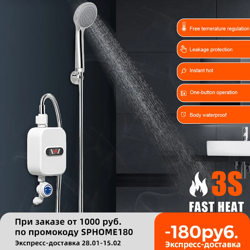 Водонагреватель для душа 220 В кухонный смеситель с европейской вилкой